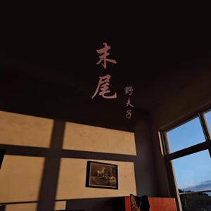 992人人tv香蕉国产精品
